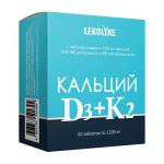 LEKOLIKE КАЛЬЦИЙ D3+K2 N60 ТАБЛ ПО 1200МГ