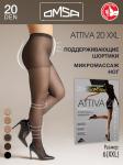 Attiva 20 XXL колготки