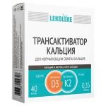 LEKOLIKE ТРАНСАКТИВАТОР КАЛЬЦИЯ ЛЕКОЛАЙК N40 КАПС ПО 350МГ