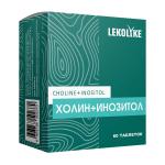 LEKOLIKE ХОЛИН+ИНОЗИТОЛ N60 ТАБЛ ПО 1250МГ