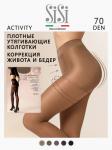 Activity 70 колготки