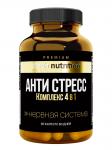 Atech nutrition анти стресс n60 капс по 620мг /premium