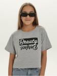 Футболка "Бьюти"  серый Девочка