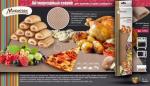 Коврик антипригарный для выпечки, 33*40 см EAT&FIT Marmiton
