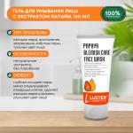 LUSTER Papaya Blemish Care Face Wash Гель для умывания с экстрактом папайи 100мл