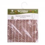 *Дорожка декоративная 'Радушная хозяйка (Традиция)' 40х145, рогожка, 100% хлопок, 'Елочка коричневый'