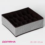 Органайзер для хранения белья Доляна «Вилли», 18 ячеек, 35?30?12 см, бело-коричневый