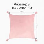Набор декоративных наволочек Этель с кисточками, цвет розовый, 45х45 см - 2 шт, полиэстер, велюр
