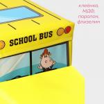 Короб стеллажный для хранени Доляна «Школьный автобус», я с крышкой, 2 отделения, 55?26?32 см, жёлтый