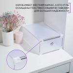 Коробка для хранения обуви выдвижная Доляна Large size, 22?34?13 см, белая