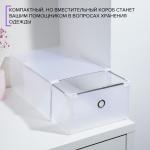 Коробка для хранения обуви выдвижная Доляна Large size, 22?34?13 см, белая