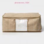 Кофр для хранения вещей Доляна Points, ПВХ окно, 45?30?20 см, бежевый