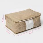 Кофр для хранения вещей Доляна Points, ПВХ окно, 45?30?20 см, бежевый