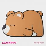 Коврик для дома Доляна «Мишка», 40?60 см, цвет бежевый