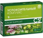 УСПОКОИТЕЛЬНЫЙ КОМПЛЕКС ЭКСТРАКТОВ ВАЛЕРИАНА ПУСТЫРНИК МЕЛИССА И ХМЕЛЬ /CALM SUPPORT/ N15 КАПС ПО 0,4Г