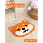 Коврик Доляна «Корги», 50?40 см, оранжевый