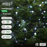 Гирлянда «Нить», 10 м, IP44, 100 LED, 2 режима, солнечная батарея, тёмная нить, свечение белое