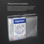 Подушка ортопедическая Memory foam Реноме