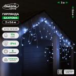Гирлянда «Бахрома», 3?0.6 м, IP44, 114 LED, 8 режимов, солнечная батарея, прозрачная нить, свечение белое