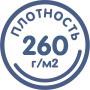Плед бамбук Элит Реноме, 2217-4