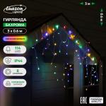 Гирлянда «Бахрома», 3?0.6 м, IP44, 114 LED, 8 режимов, солнечная батарея, прозрачная нить, свечение мульти