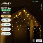 Гирлянда «Бахрома», 3?0.6 м, IP44, 114 LED, 8 режимов, солнечная батарея, прозрачная нить, свечение тёплое белое