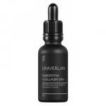 C003P,  Сыворотка "Collagen 100",  30 мл.,  Ликоберон