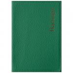 Обложка для паспорта OfficeSpace Комфорт, экокожа, мятный, тиснение золотом, 254214