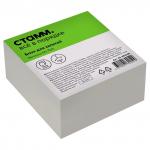 Блок для записей СТАММ, 8*8*4см, белый, белизна 65-70%, БЗ-884000