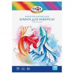 Бумага для акварели, 10л., А4, Гамма Классическая, 200г/м2, 180523_А420010