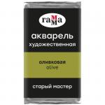 Акварель художественная Гамма Старый Мастер оливковая, 2,6мл, кювета, 200521520