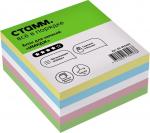 Блок для записей СТАММ Имидж, 9*9*4,5см, цветной, БЗ-995400