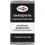 Акварель художественная Гамма Старый Мастер китайская фарфоровая, 2,6мл, кювета, 200521006