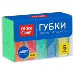 Губки для посуды OfficeClean, поролон с абразивным слоем, 8*5,3*2,6см, 5шт., 281460