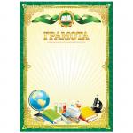 Грамота школьная А4, BG, мелованная бумага, зеленая, Г4_61477