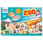 Альбом с наклейками ТРИ СОВЫ 250 наклеек. Времена года, А5, 250шт., 6стр., АнА5_11530
