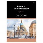 Бумага для акварели 30л. А3, BG Белые ночи, Гознак 200г/м2, БА10А3_60488