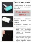 Дубленка Celentano 2086.1 черный
