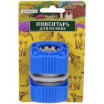 Муфта ремонтная Grower 3/4 ДоброСад