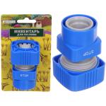 Коннектор Grower с аквастопом 3/4 ДоброСад