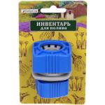 Муфта ремонтная Grower с 1/2-3/4 ДоброСад