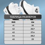 Кроссовки 8808-15 серые