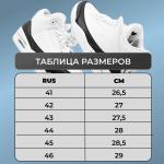 Кроссовки 831-2 черные