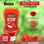 Кетчуп сладкий Burcu 550 гр