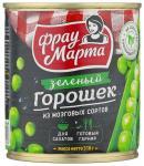 Зеленый горошек "Фрау Марта" 310 г.