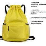 SR-1006-Yellow
