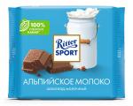 Ritter Sport Альпийское молоко, 100 г