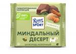 Ritter Sport Молочный Миндальный Десерт, 100 г