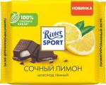 Ritter Sport Темный с начинкой Сочный Лимон, 100 г