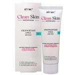 #CLEAN SKIN ЧИСТАЯ КОЖА КРЕМ для лица 24ч УЛЬТРАЛЕГКИЙ с АНТИ-АКНЕ комплексом, 50 мл.